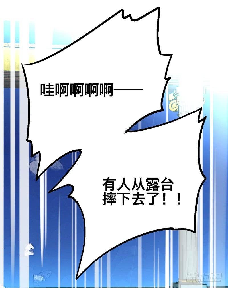 第二十一话 你是我的仆人