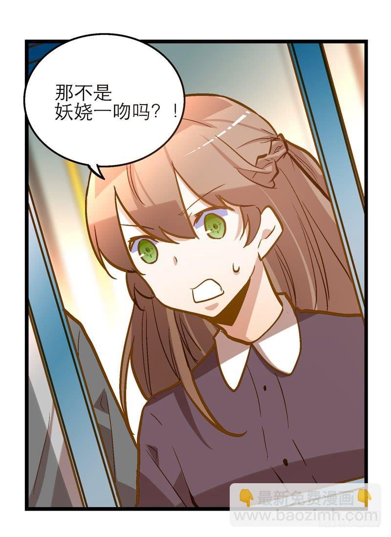 第二十一话 你是我的仆人