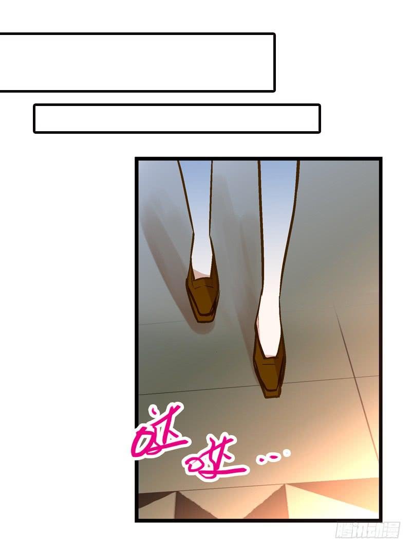 第二十一话 你是我的仆人