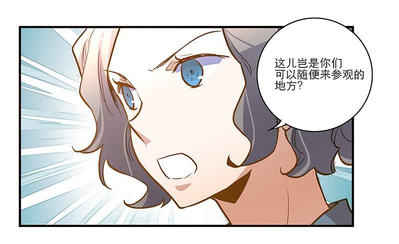 第二十一话 你是我的仆人