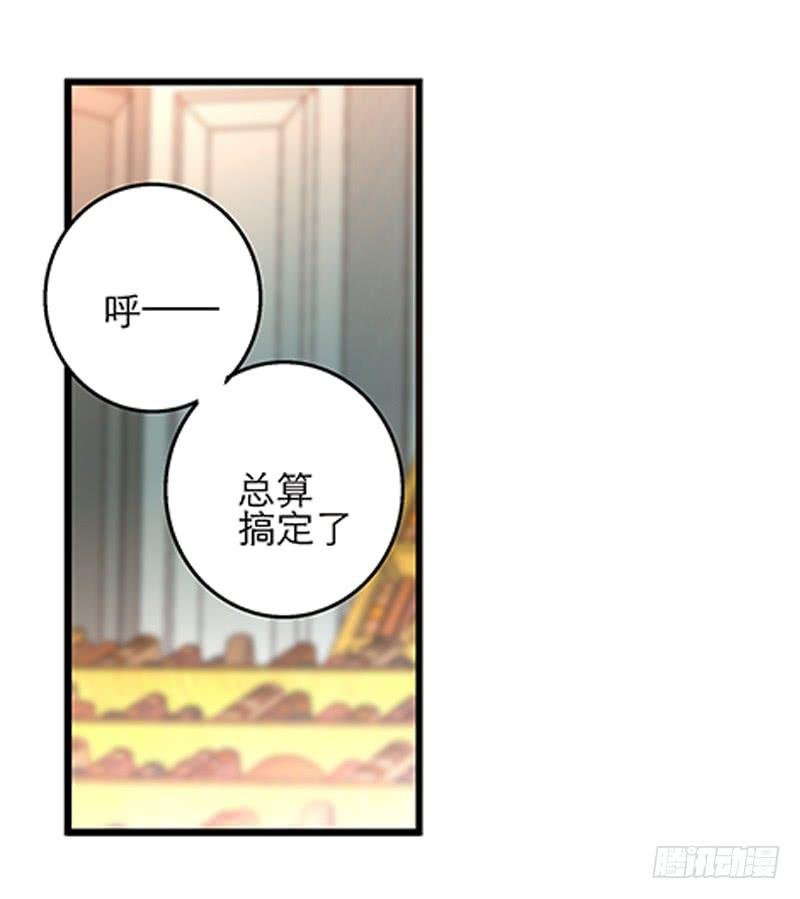 第二十三话 去留