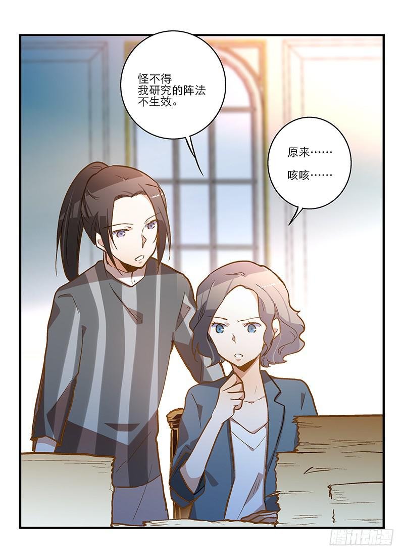 第二十三话 去留