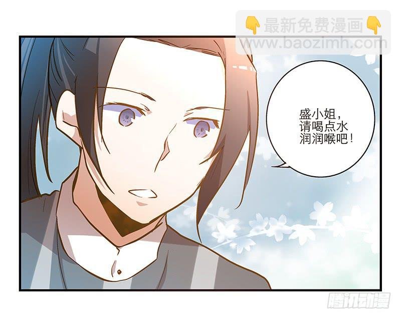 第二十三话 去留