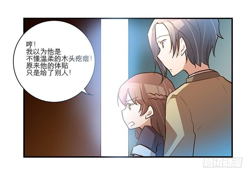 第二十三话 去留