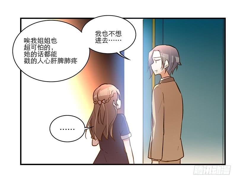 第二十三话 去留