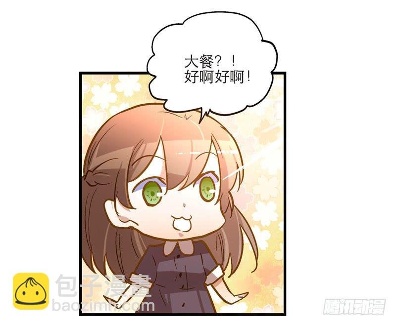 第二十三话 去留