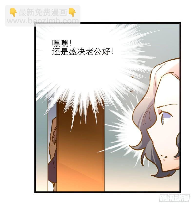 第二十三话 去留