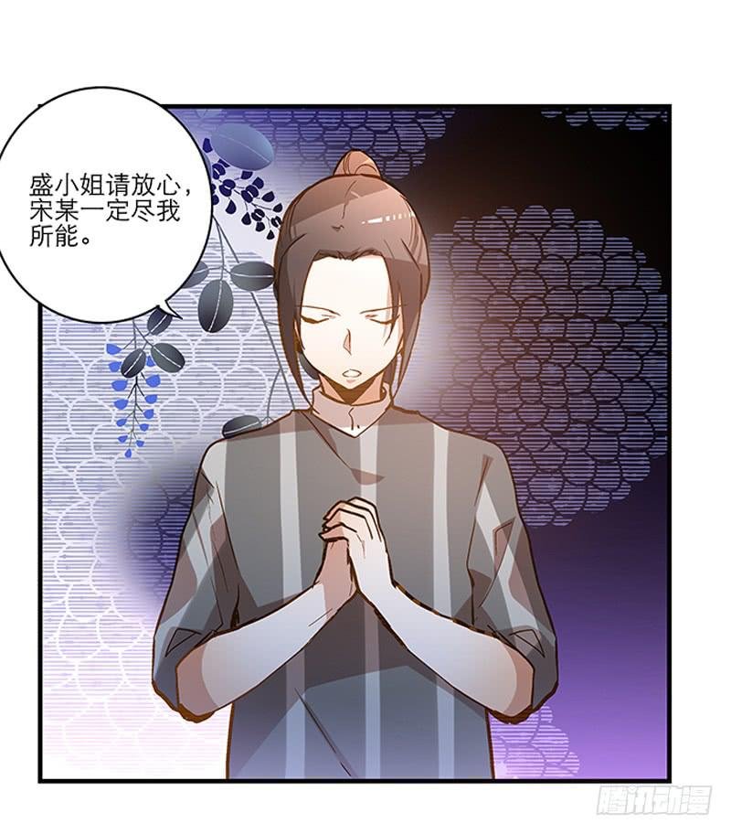 第二十三话 去留