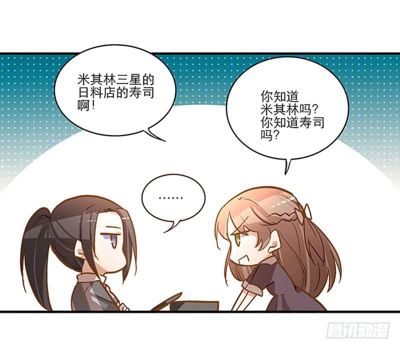 第二十三话 去留