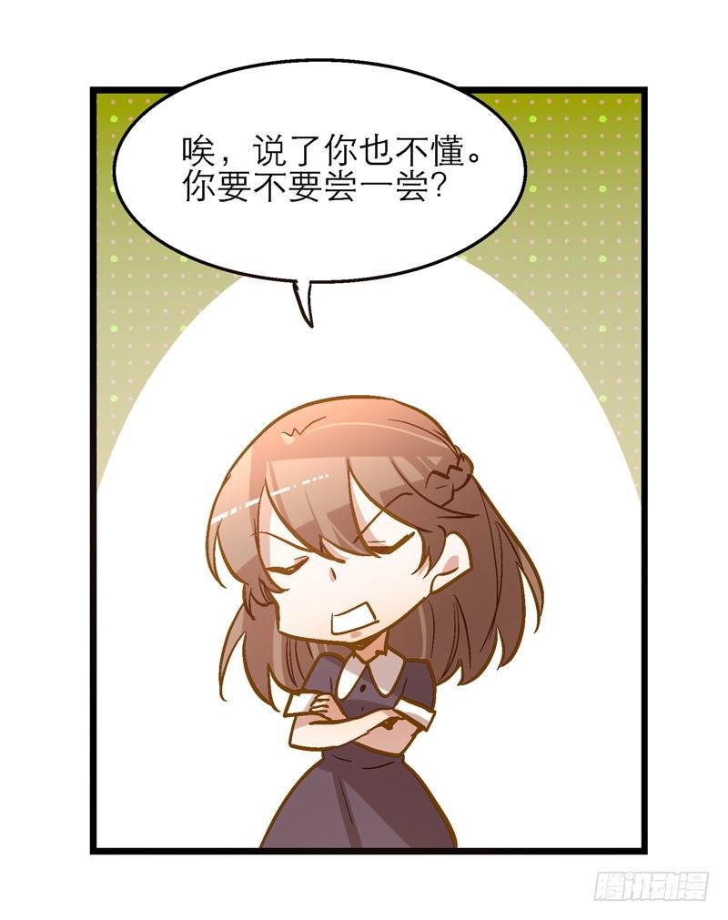 第二十三话 去留