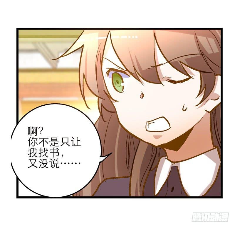 第二十三话 去留