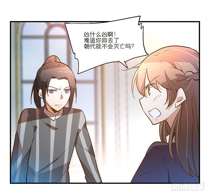 第二十三话 去留