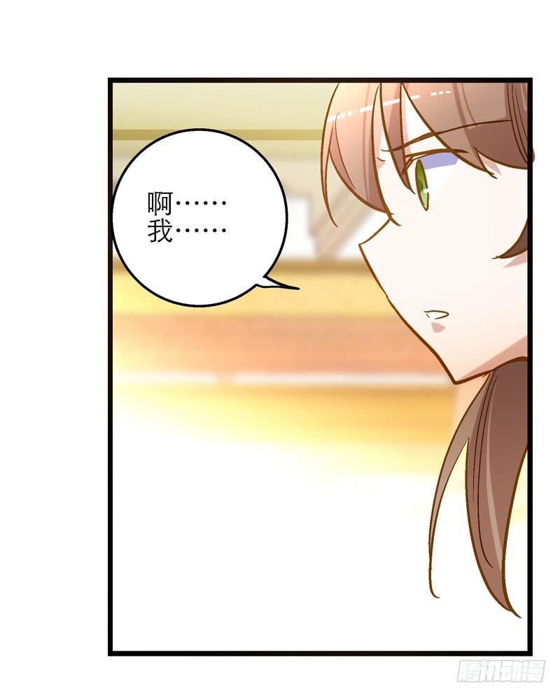 第二十三话 去留