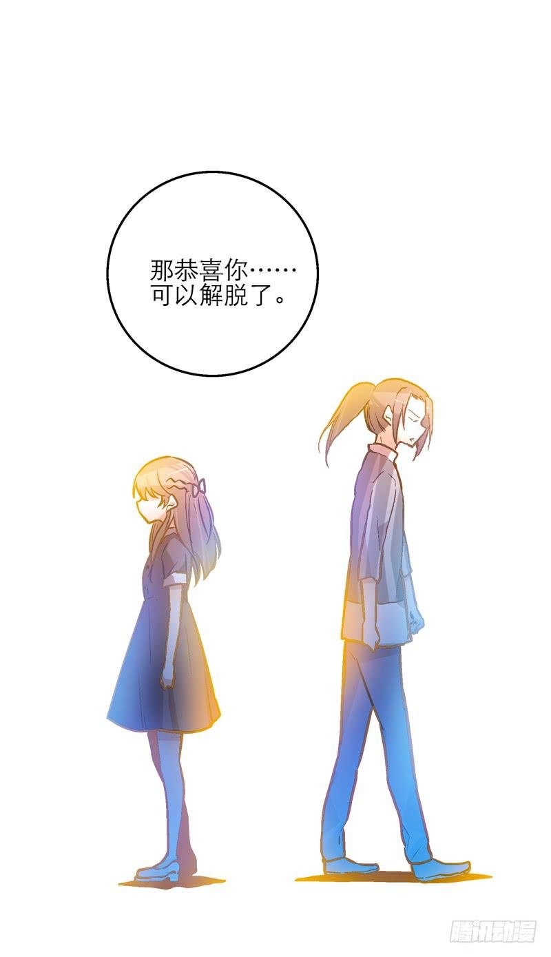 第二十三话 去留