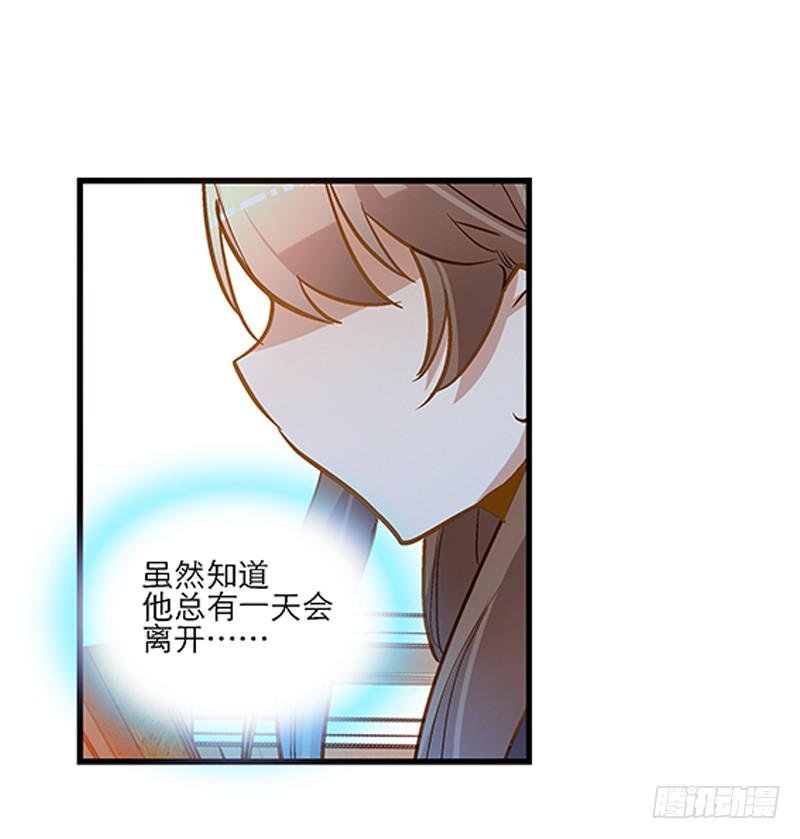 第二十三话 去留