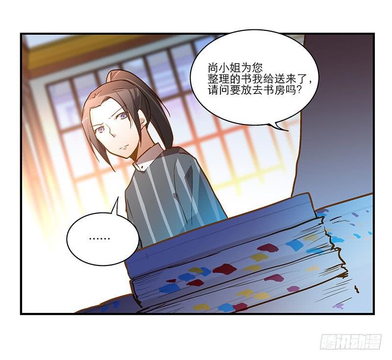 第二十三话 去留