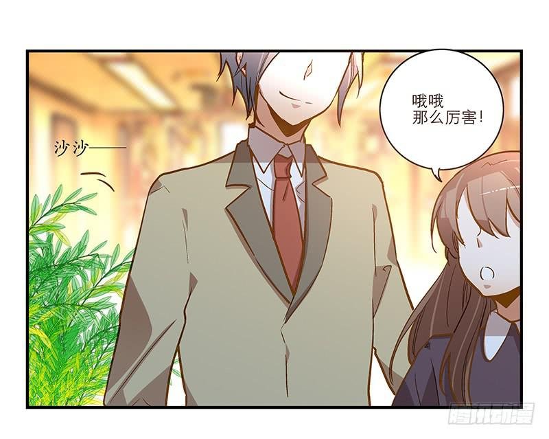第二十四话 结婚吧！