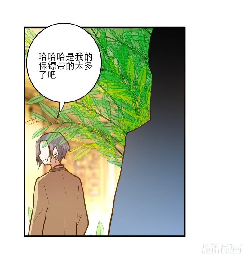 第二十四话 结婚吧！