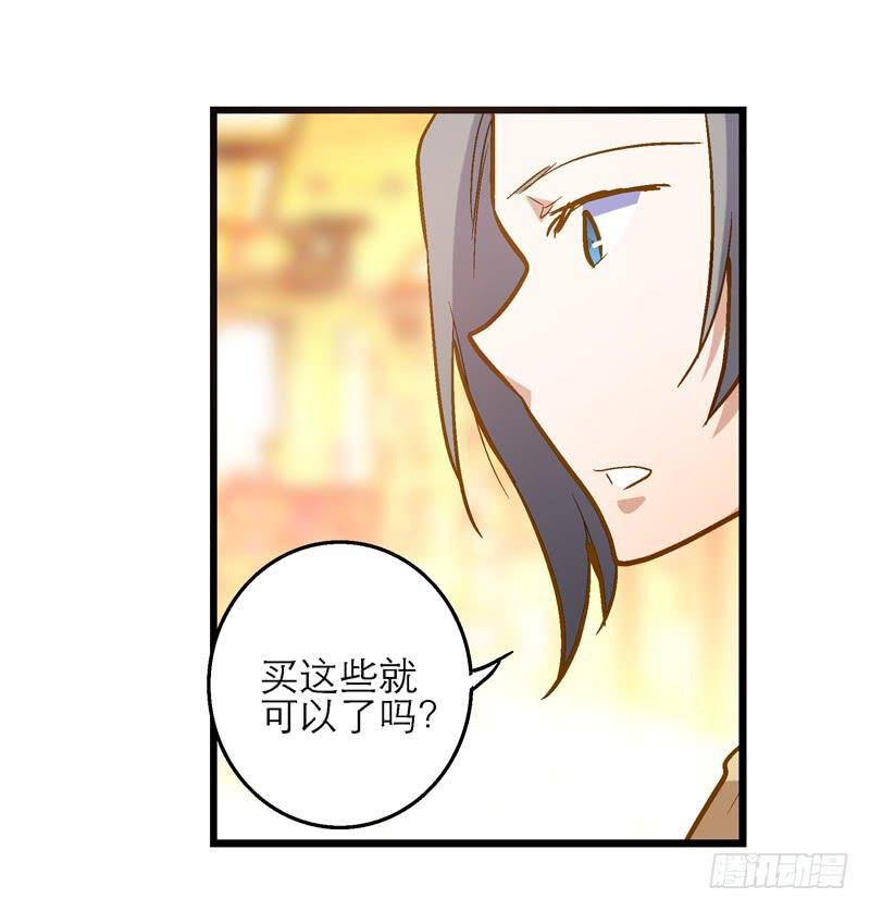 第二十四话 结婚吧！