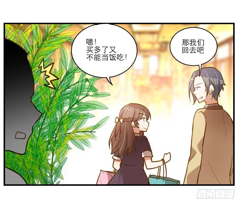 第二十四话 结婚吧！