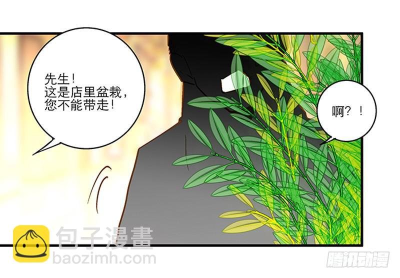 第二十四话 结婚吧！