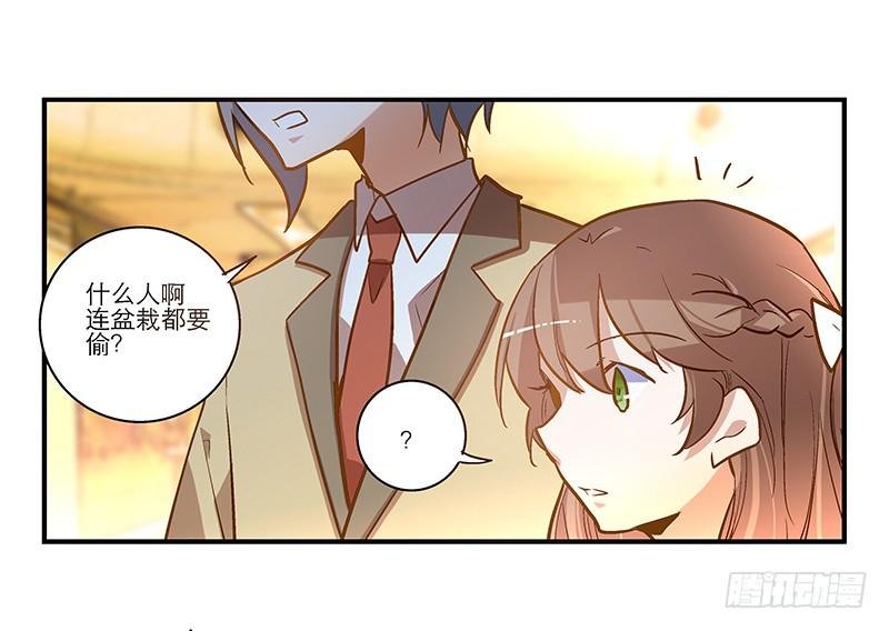 第二十四话 结婚吧！