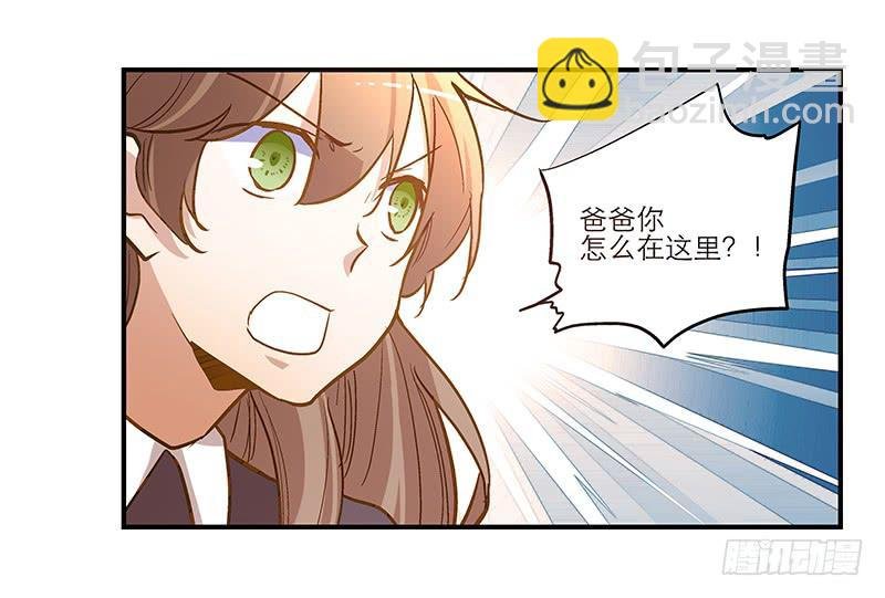 第二十四话 结婚吧！