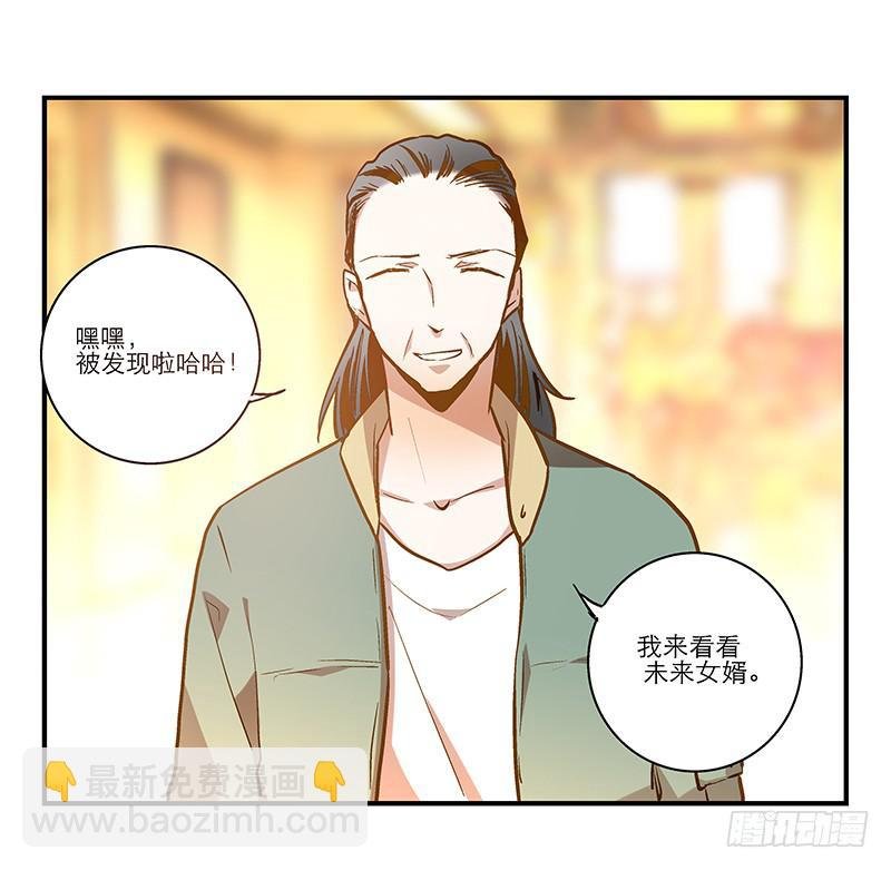 第二十四话 结婚吧！