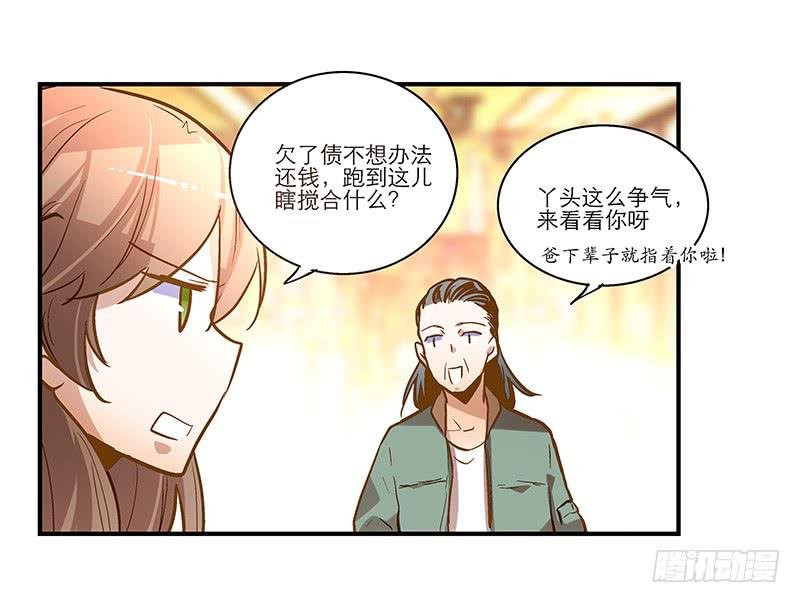 第二十四话 结婚吧！
