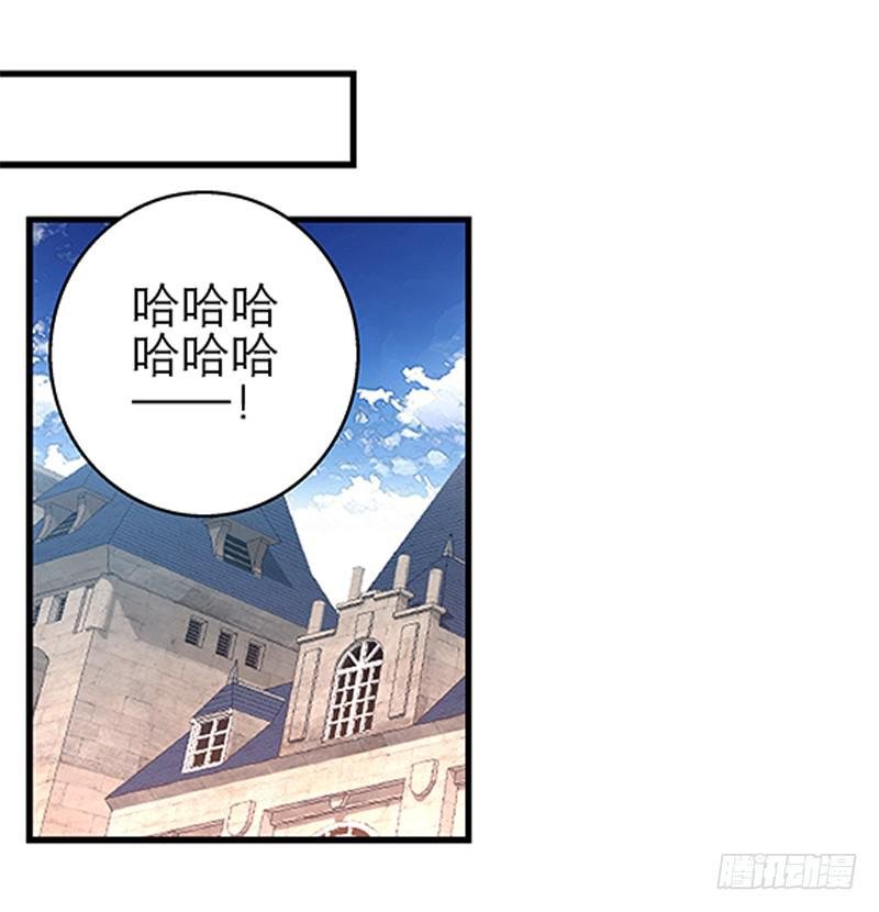 第二十四话 结婚吧！