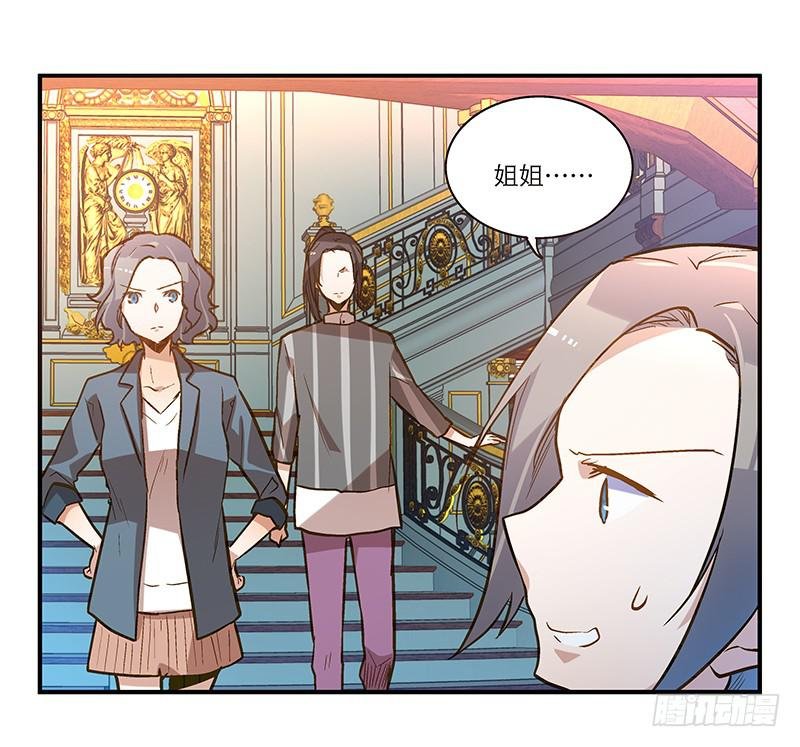 第二十四话 结婚吧！