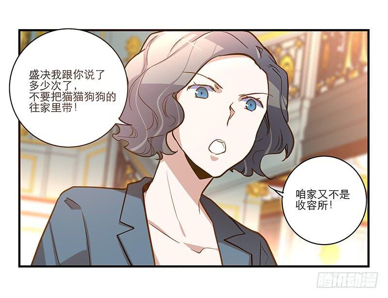 第二十四话 结婚吧！