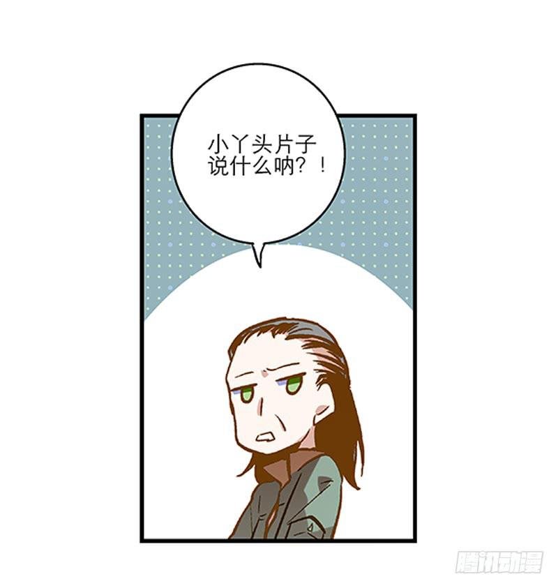 第二十四话 结婚吧！