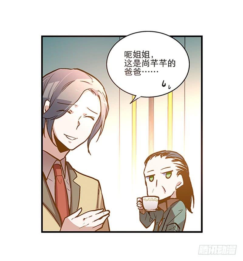 第二十四话 结婚吧！