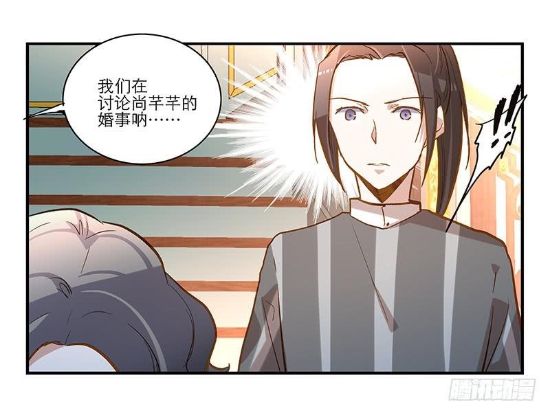 第二十四话 结婚吧！