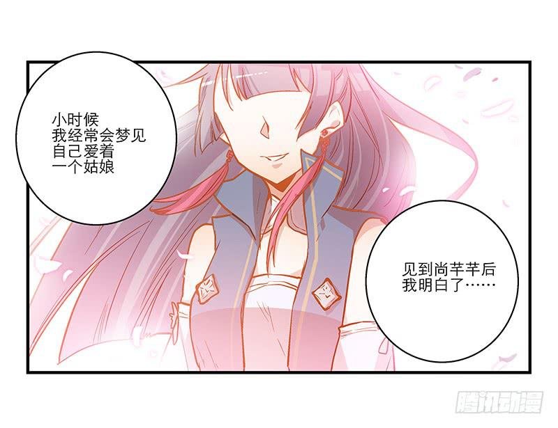 第二十四话 结婚吧！