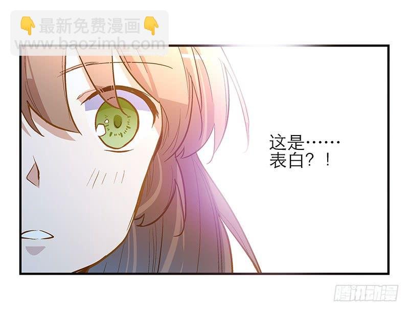 第二十四话 结婚吧！