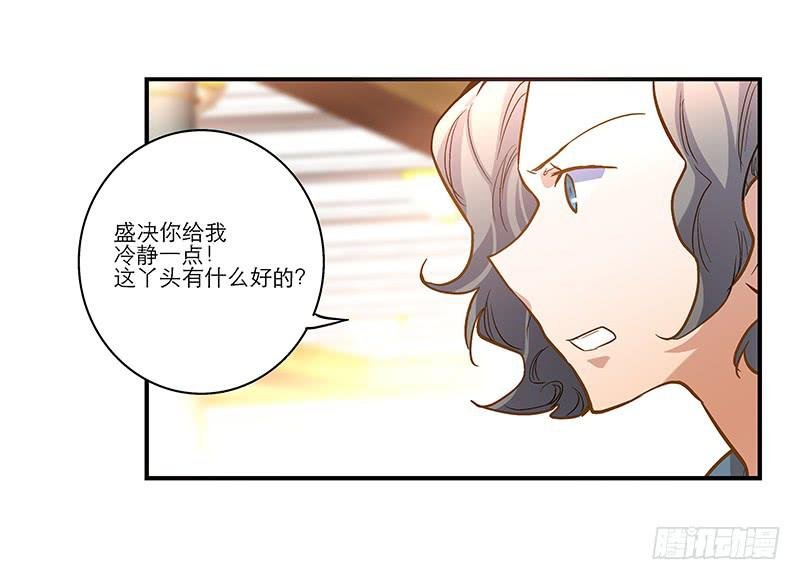 第二十四话 结婚吧！
