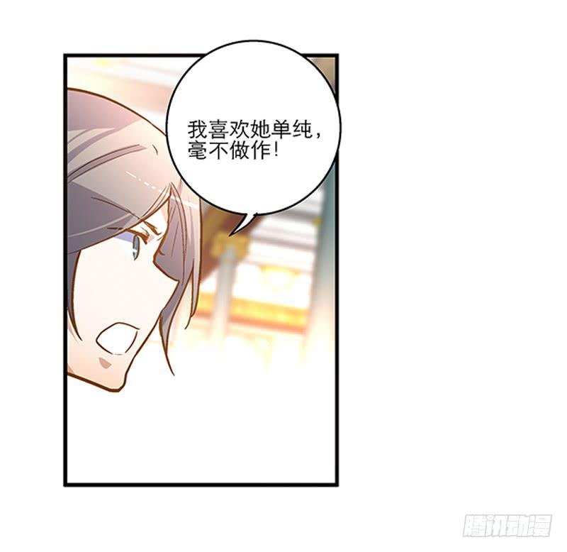 第二十四话 结婚吧！