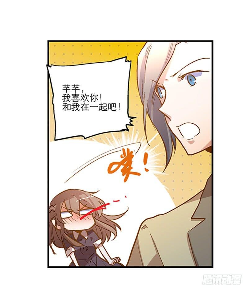 第二十四话 结婚吧！