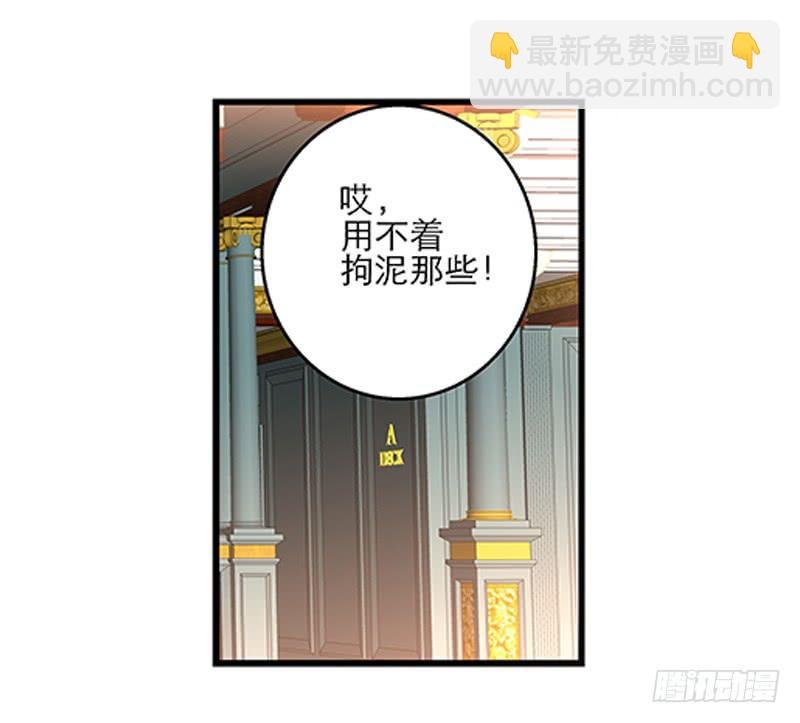 第二十四话 结婚吧！