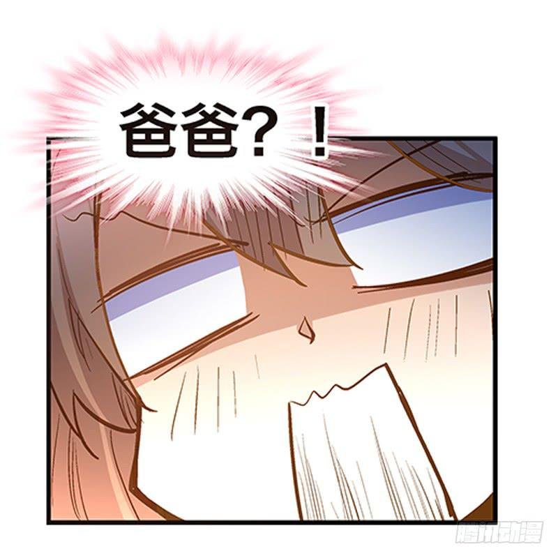 第二十四话 结婚吧！