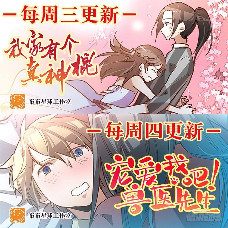 第二十四话 结婚吧！