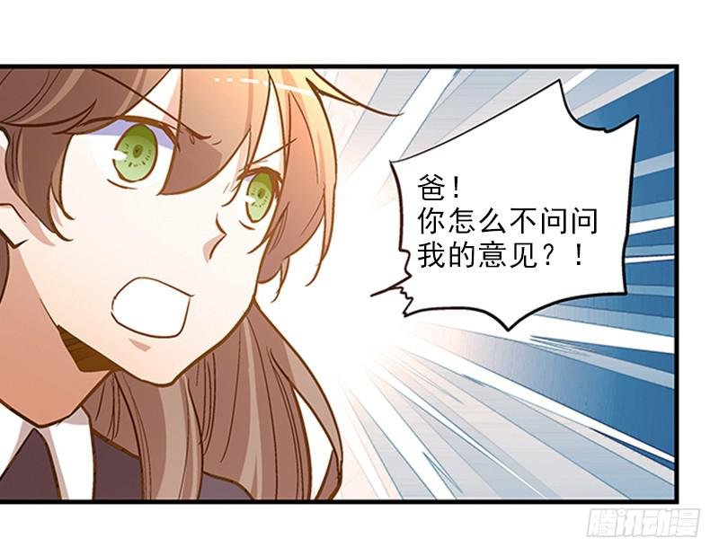 第二十五回 什么都知道