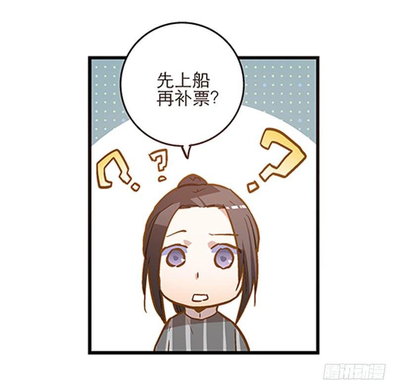 第二十五回 什么都知道