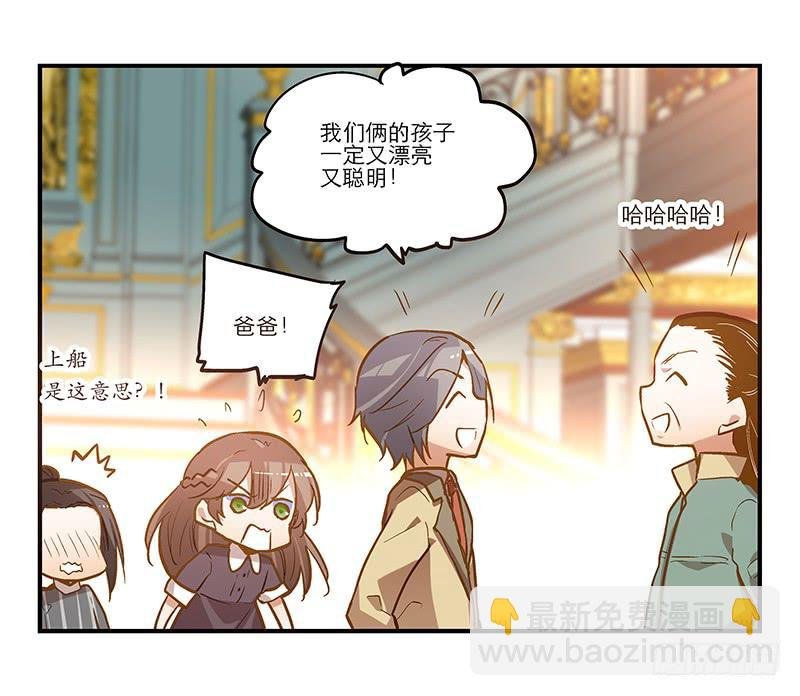 第二十五回 什么都知道