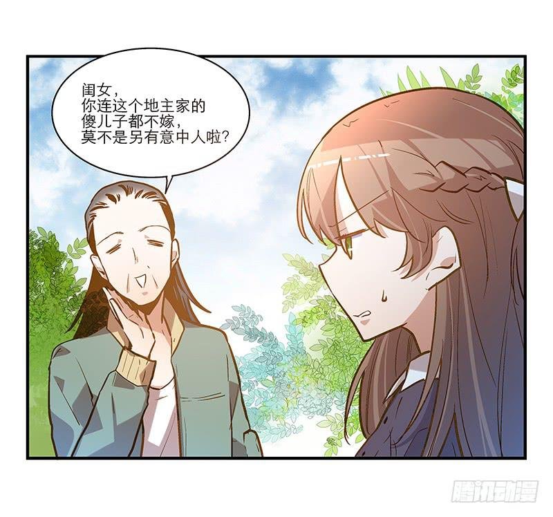 第二十五回 什么都知道