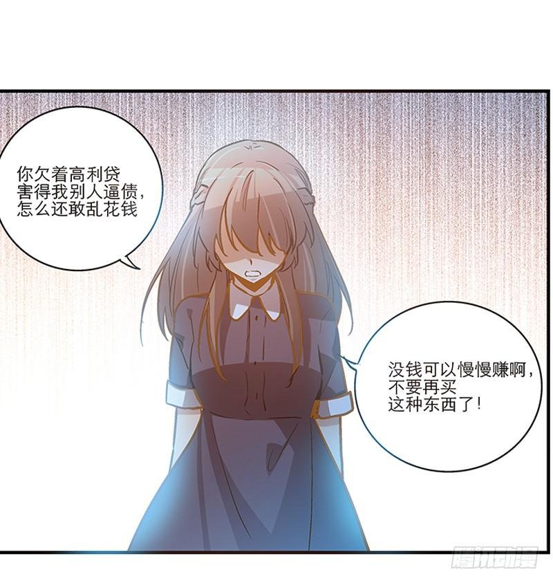第二十五回 什么都知道
