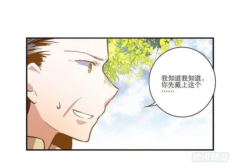 第二十五回 什么都知道