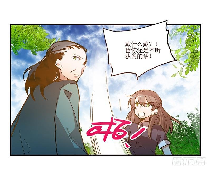 第二十五回 什么都知道